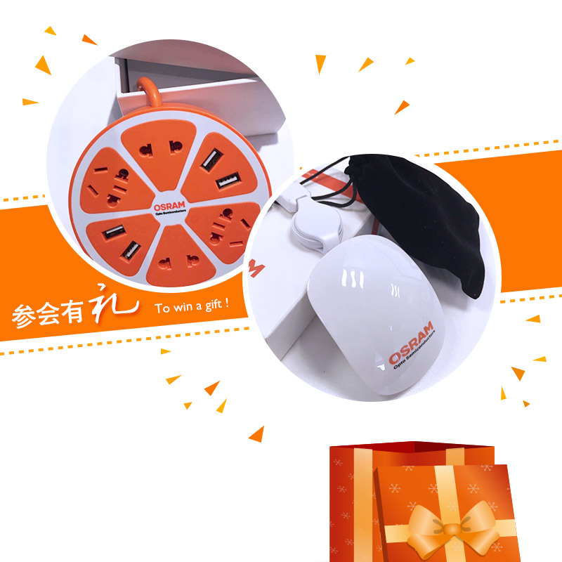主讲人